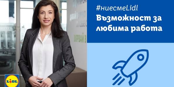 Снимка Доротея Митева Директор Продажби и Логистика
