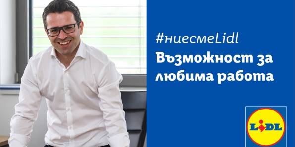 Снимка Чавдар Михайлов Директор продажби логистика