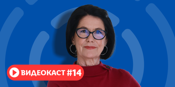 епизод 14 на подкаста на лидл българия уменията на двадесет и първи век с гост доцент доктор елена мустакова