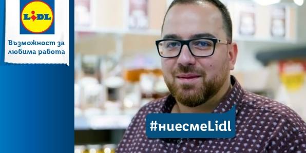 Любомир Петров, Регионален мениджър продажби в Лидл България