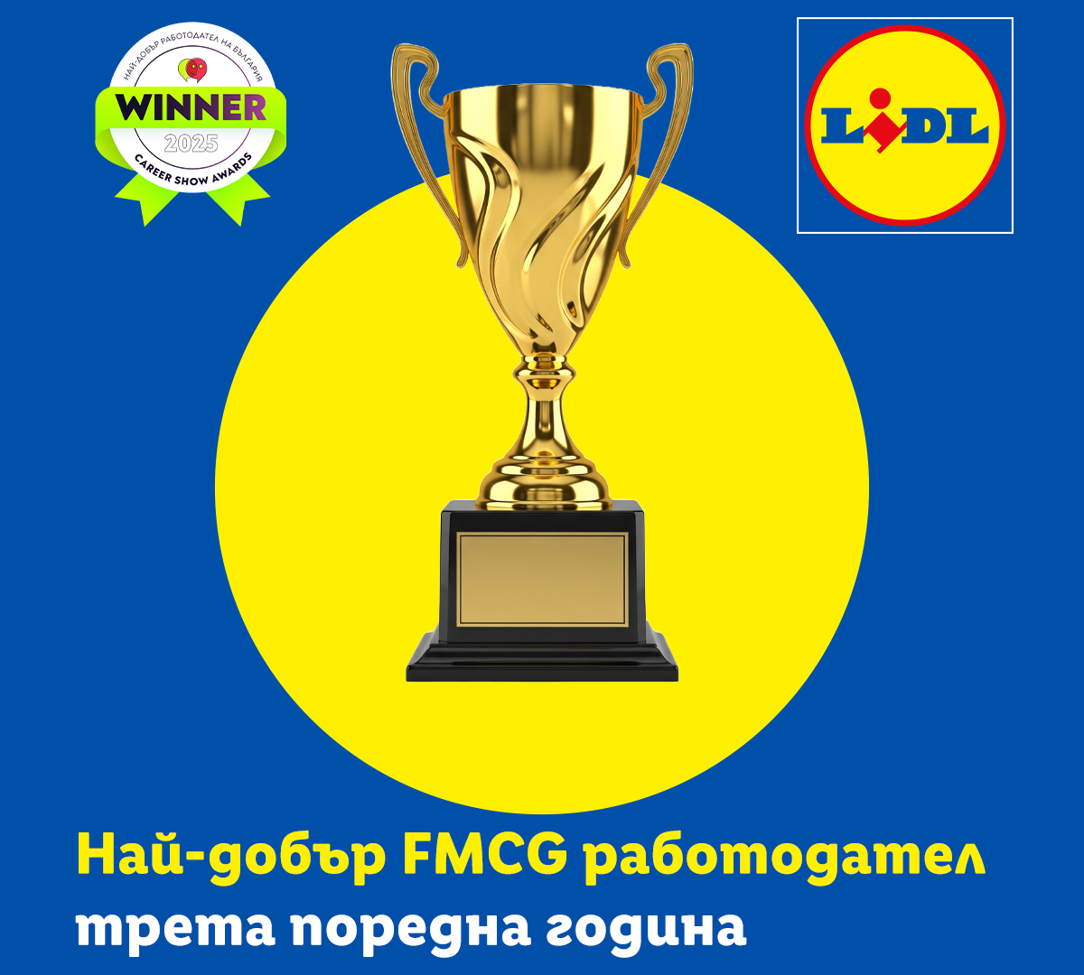 Top rabotodatel FMCG