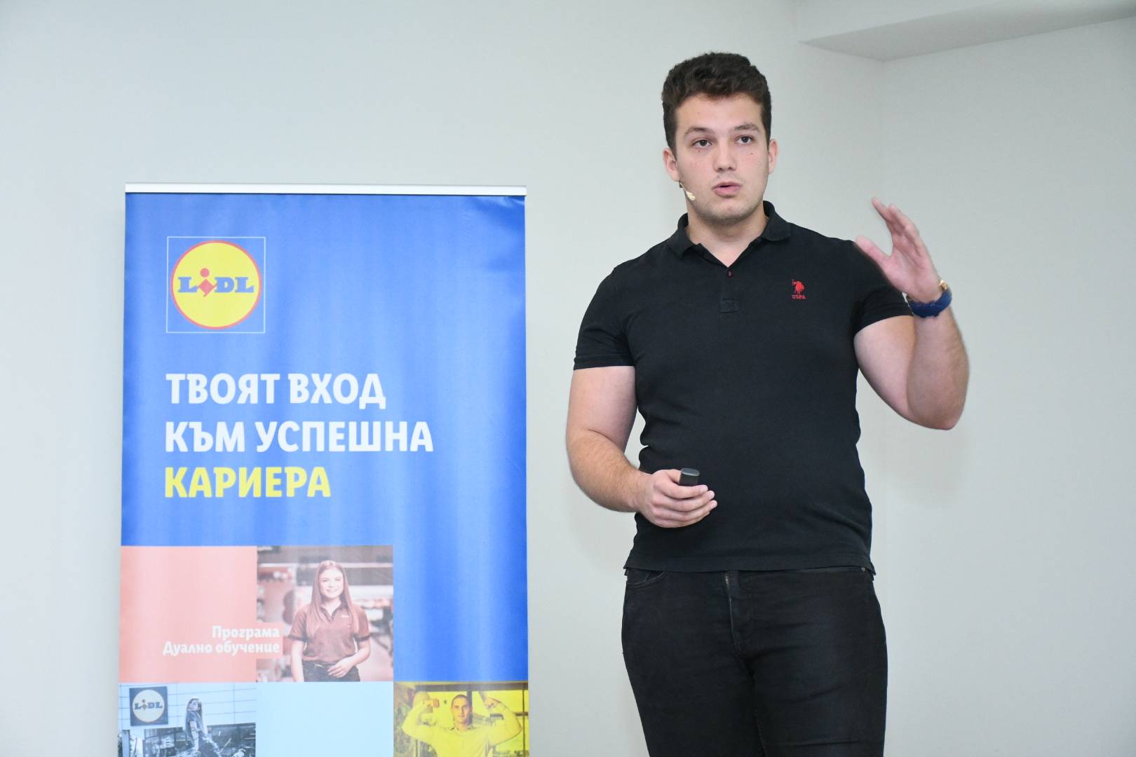 Борис Дедухов, стажант на Lidl за 2023г., разказва за натрупания опит в компанията