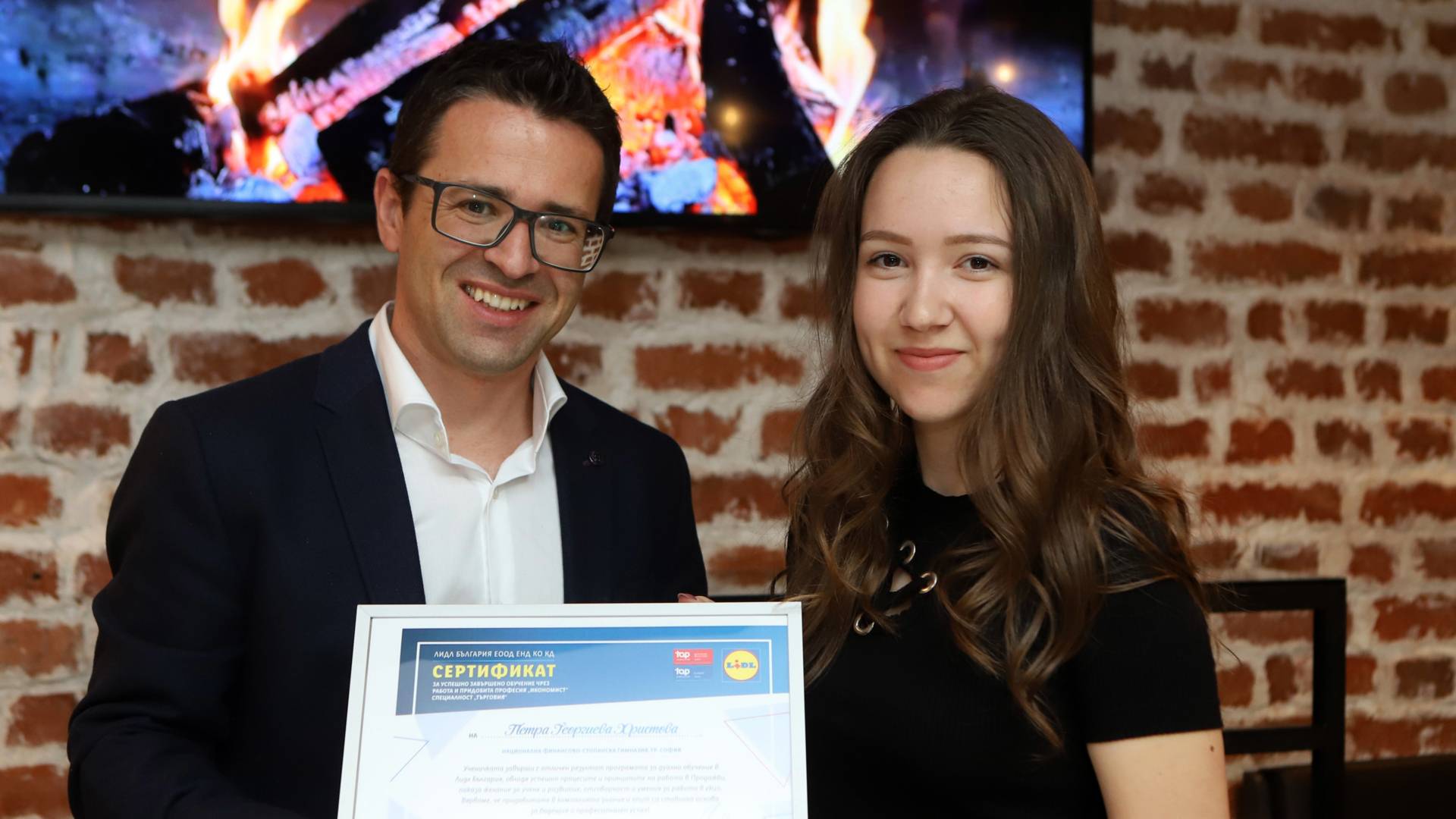 ученичка дуално обучение получава сертификат за успешно завършване от директор продажби и логистика Лидл България