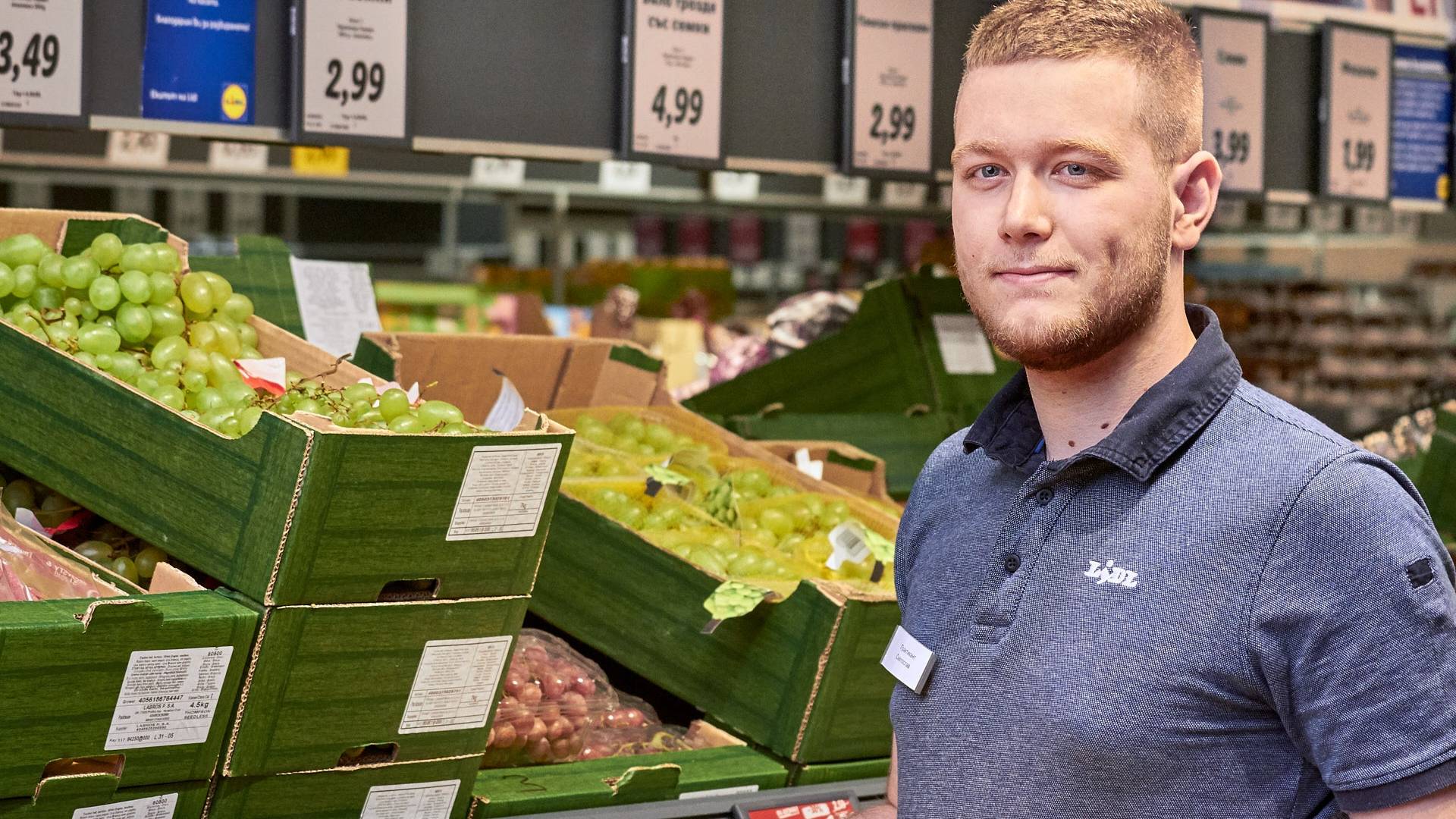 Практикант на работа в мазагин на Lidl