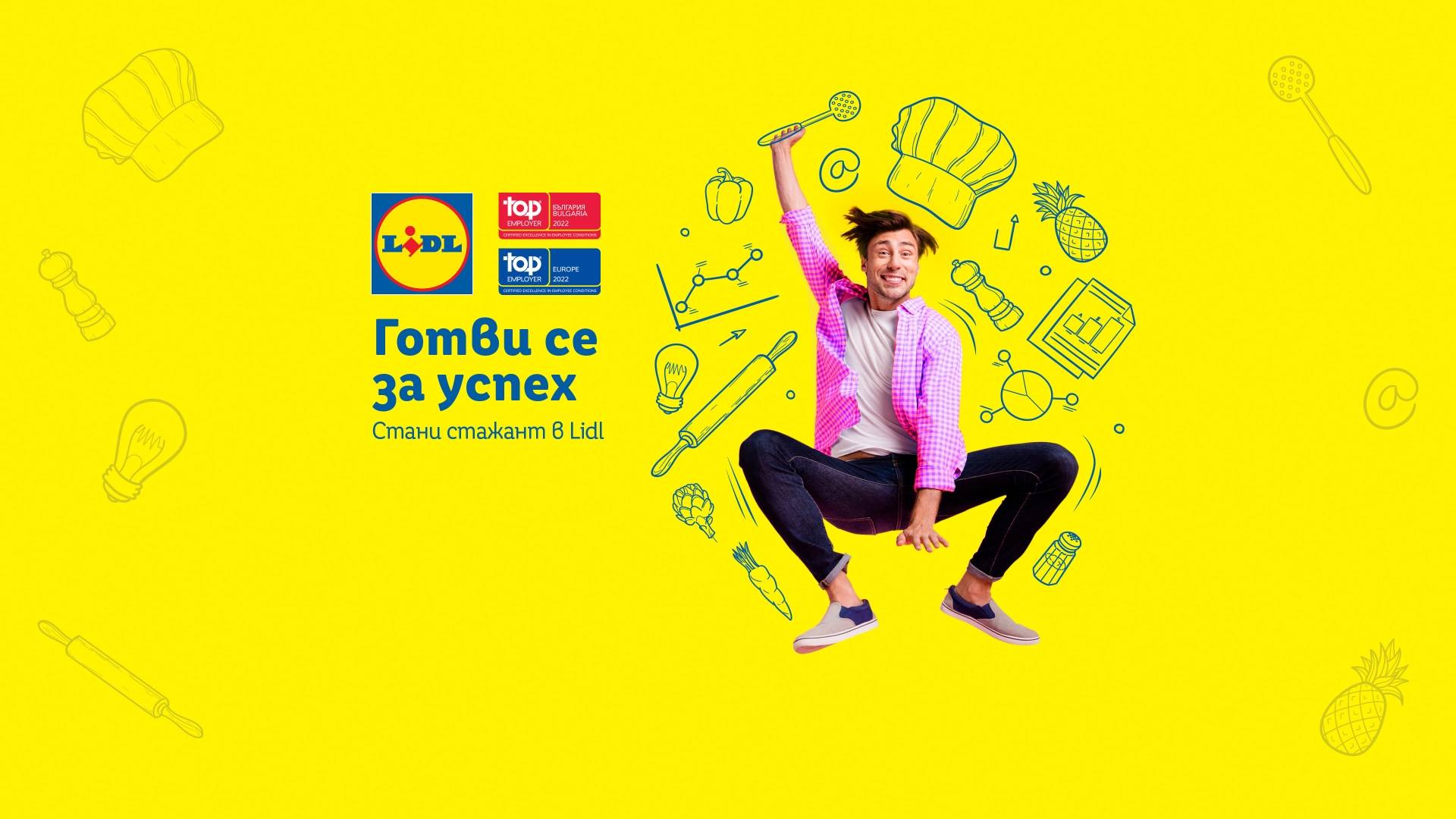 Hero_Stakanti2022