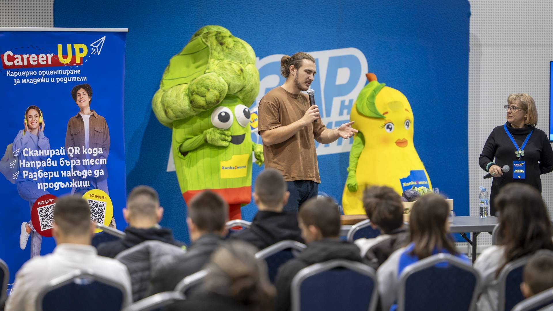 Hero Bazar na profesiite 2025, 450+