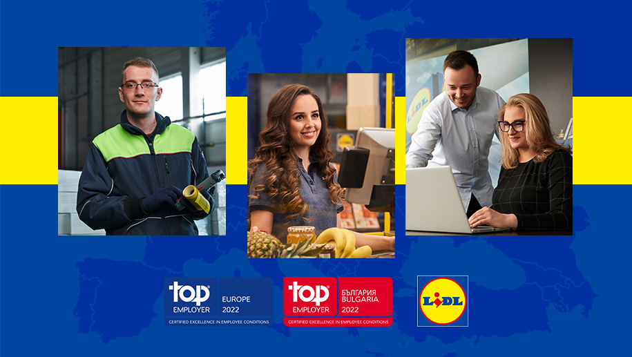 Лидл България е Top Employer 2022