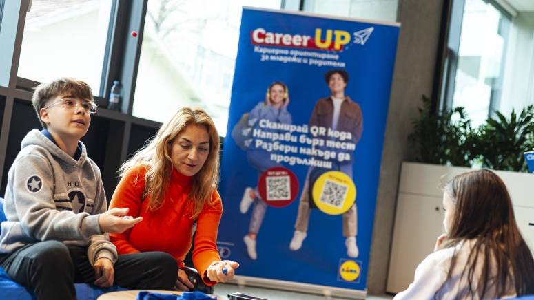 майка с две деца седят на барбарони на заден план банер на събитието Career UP