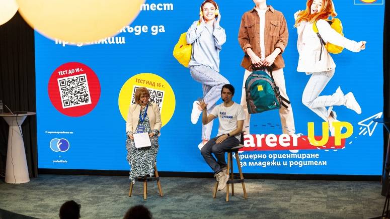 Кариерни консултанти на сцена говорят пред участниците в събитието Career Up в София