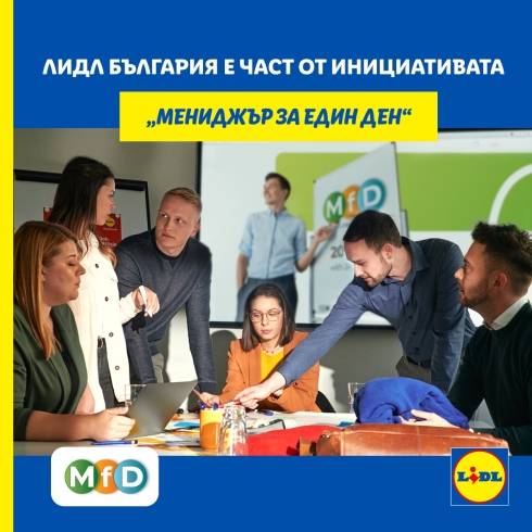Хора в офис.