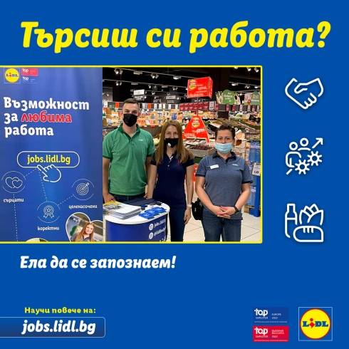 Richtext_karierni sabitiya