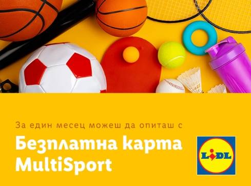 Multisport_Digitalna ranica