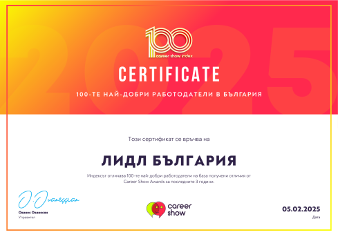 Сертификат сто най добри работодатели за две хиляди двадесет и пета година се връчва на лидл българия