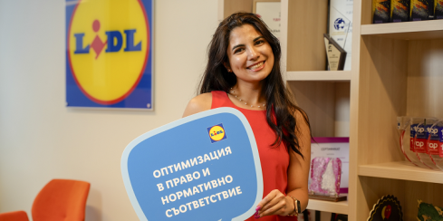 Наталия Стажантска програма Lidl 2024