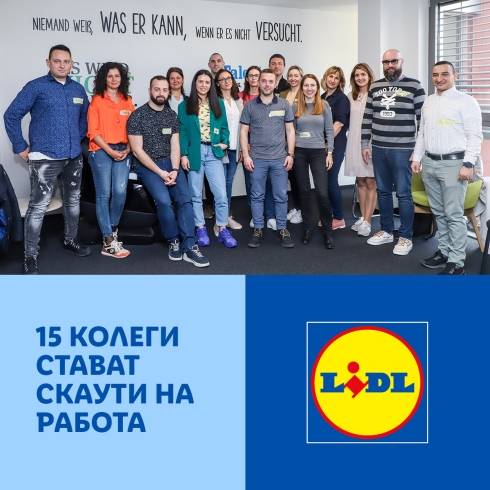 15 служители на Лидл стават скаути на работа