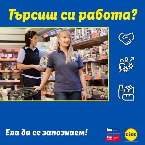 Richtext_Кариерни събития_2021