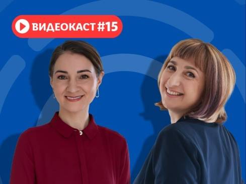 луиза и валерия в подкаст уменията на двадесет и първи век епизод петнадесети