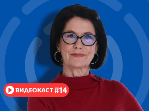 доцент доктор елена мустакова гост в епизод 14 от подкаста на лидл българия уменията на двадесет и първи век