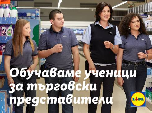 Десетокласници биват обучавани за търговски представители от мениджър във филиал на Лидл България