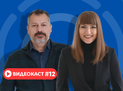 Видеокаст епизод 12 с Александра Мечкова и Николай Иванов