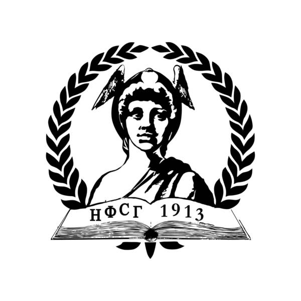 Лого национална финансово-стопанска гимназия град София