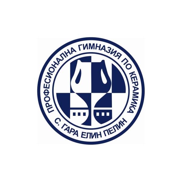 Лого професионална гимназия по керамика село гара Елин Пелин