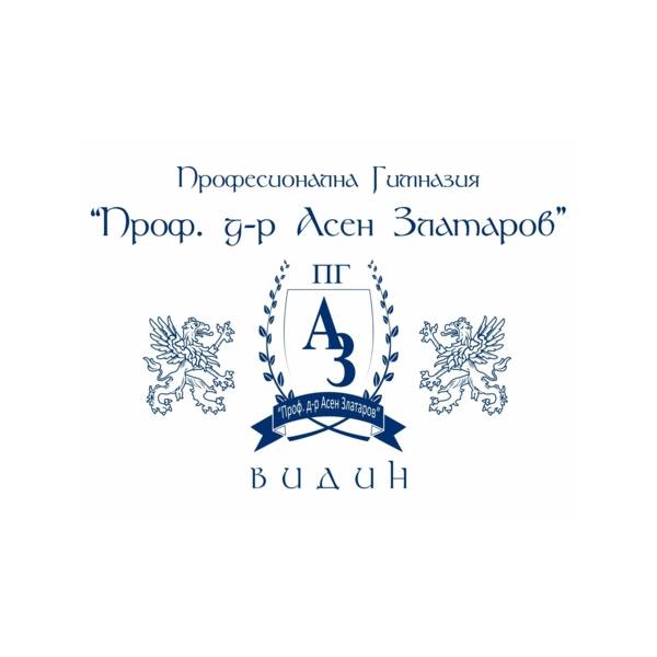 Лого професионална гимназия професор доктор Асен Златаров град Видин