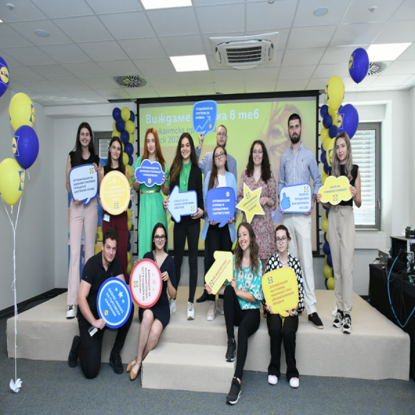 13 български студента от пет държави завършиха успешно стажантската програма на Lidl за 2023г.