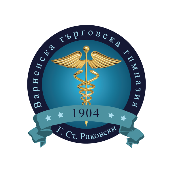 Лого варненска търговска гимназия Георги Стойков Раковски